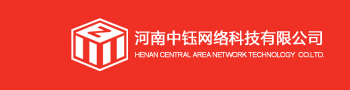周口城投人力資源有限公司